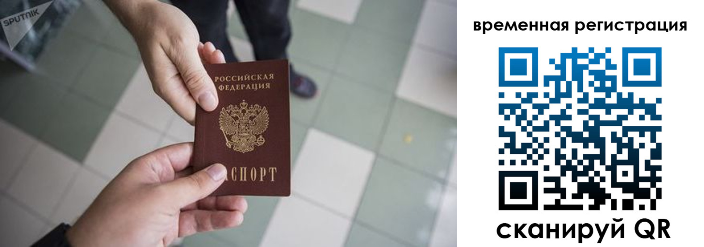 регистрация для школы в Ухте