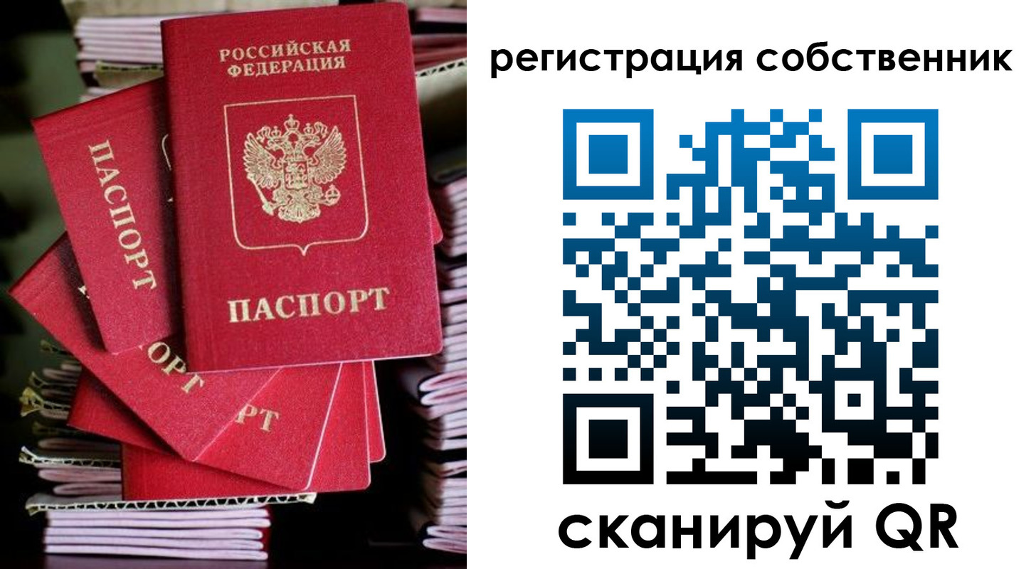 регистрация для дет. сада в Ухте
