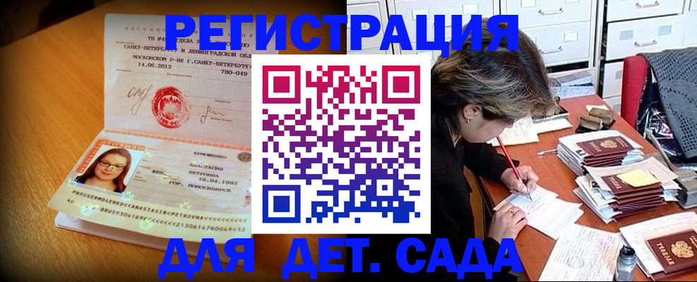 найти адрес прописки в Ухте