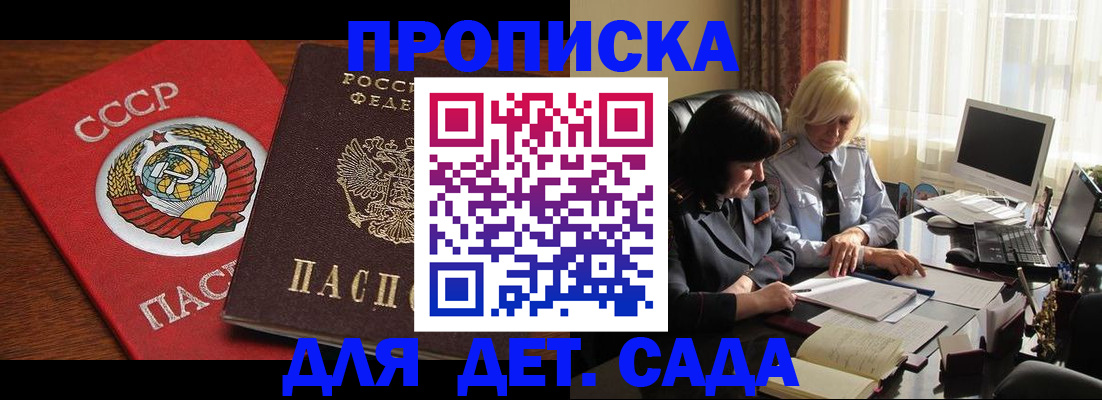 временная регистрация собственник в Ухте